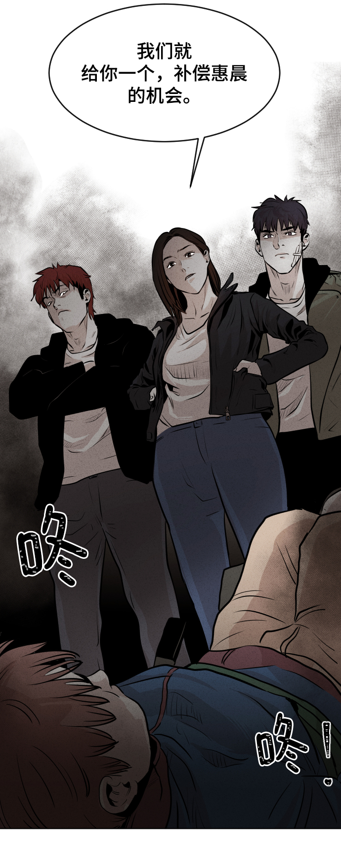 第14话79