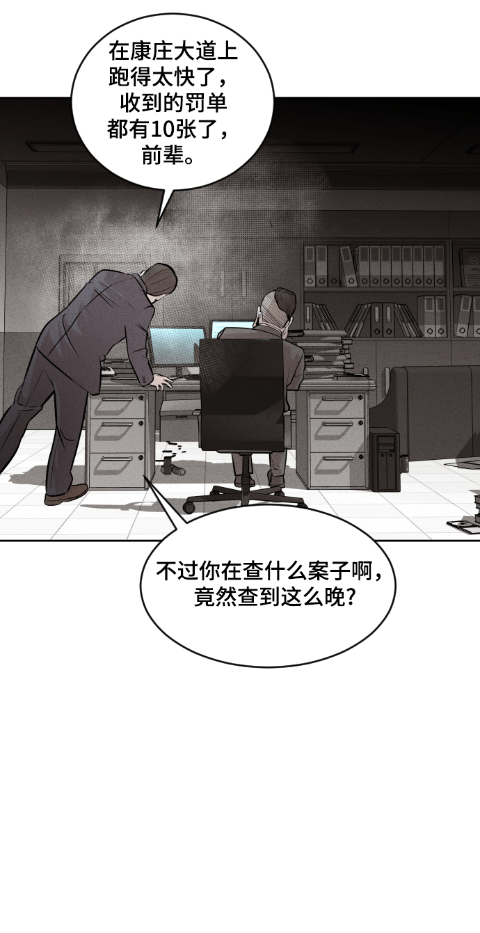 第39话65