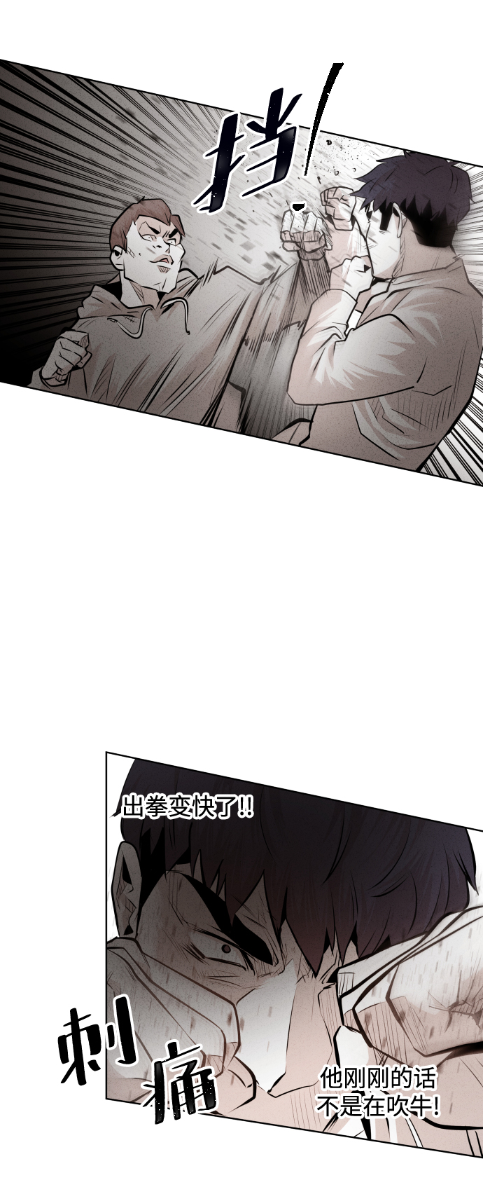 第34话54