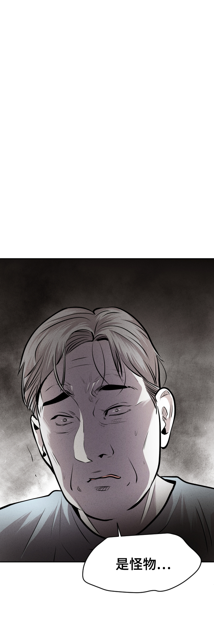 第41话76