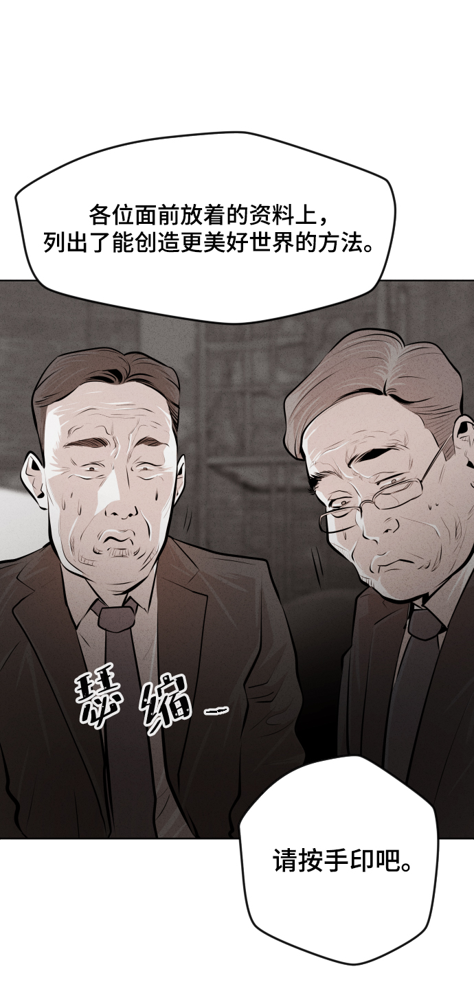 第23话53