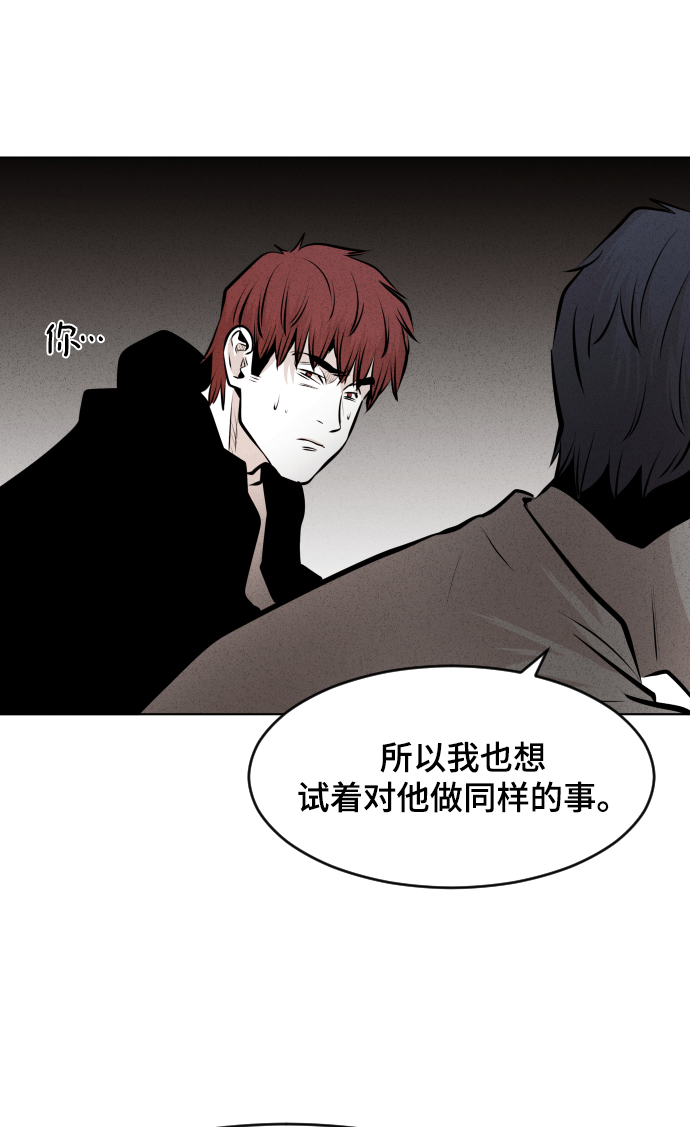 第31话14