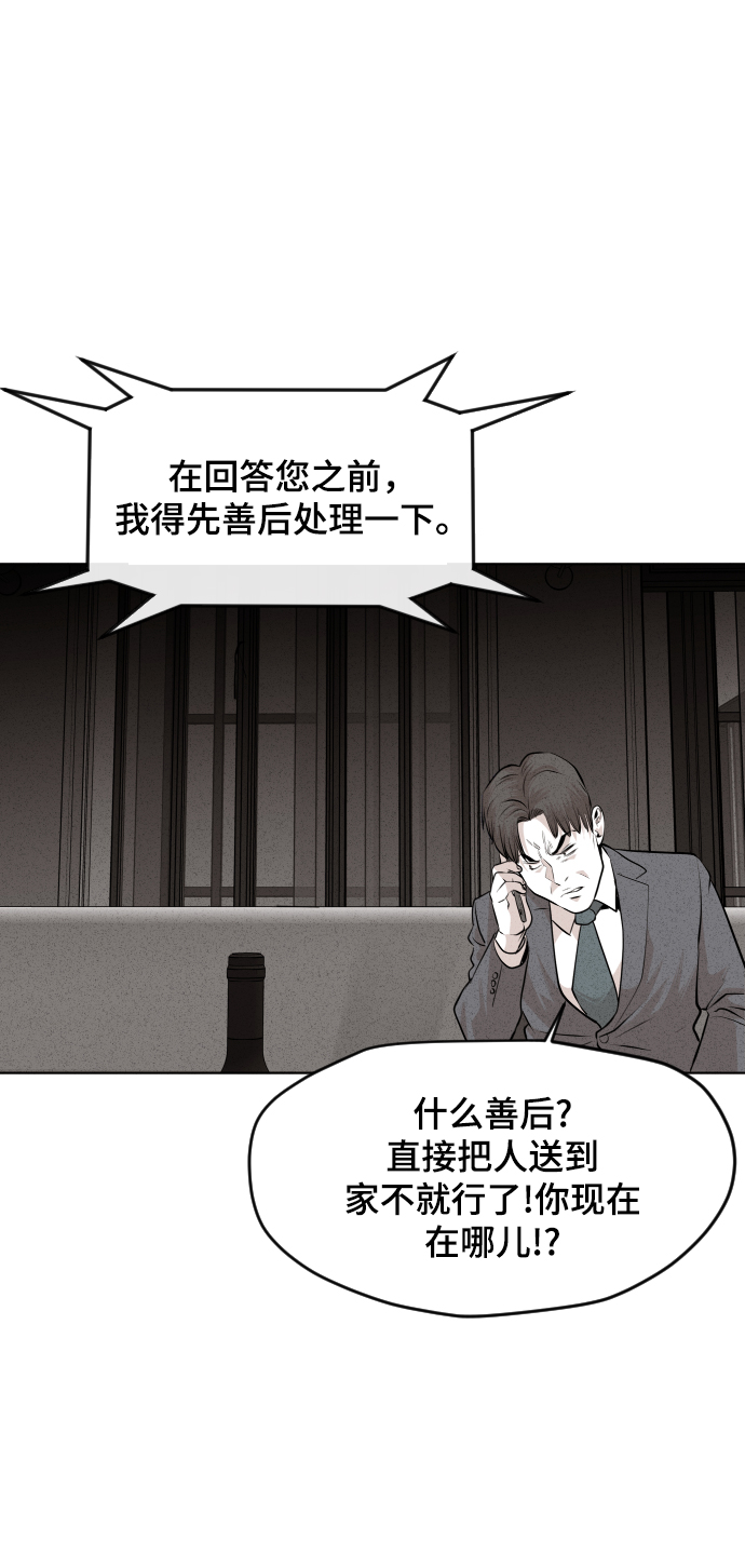 第36话33