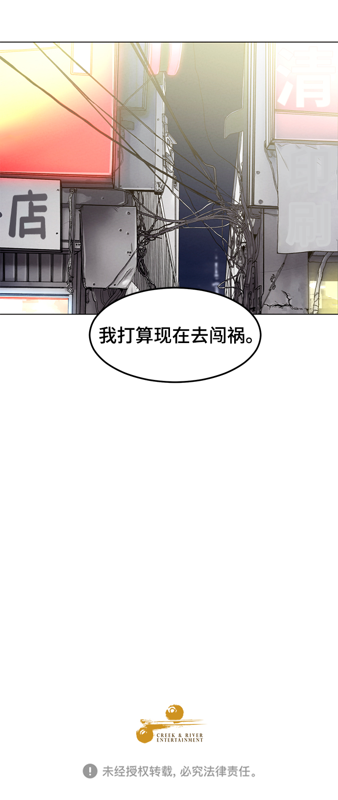 第2话73