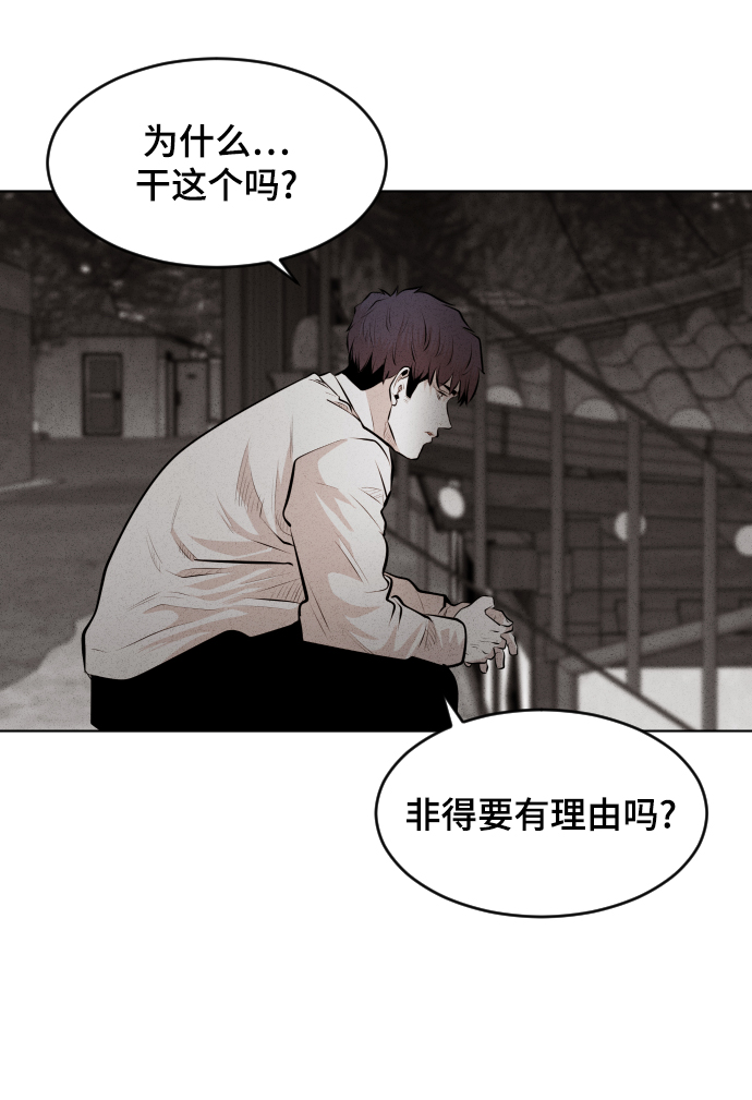 第31话5