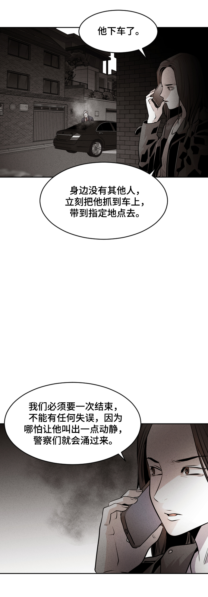 第39话37