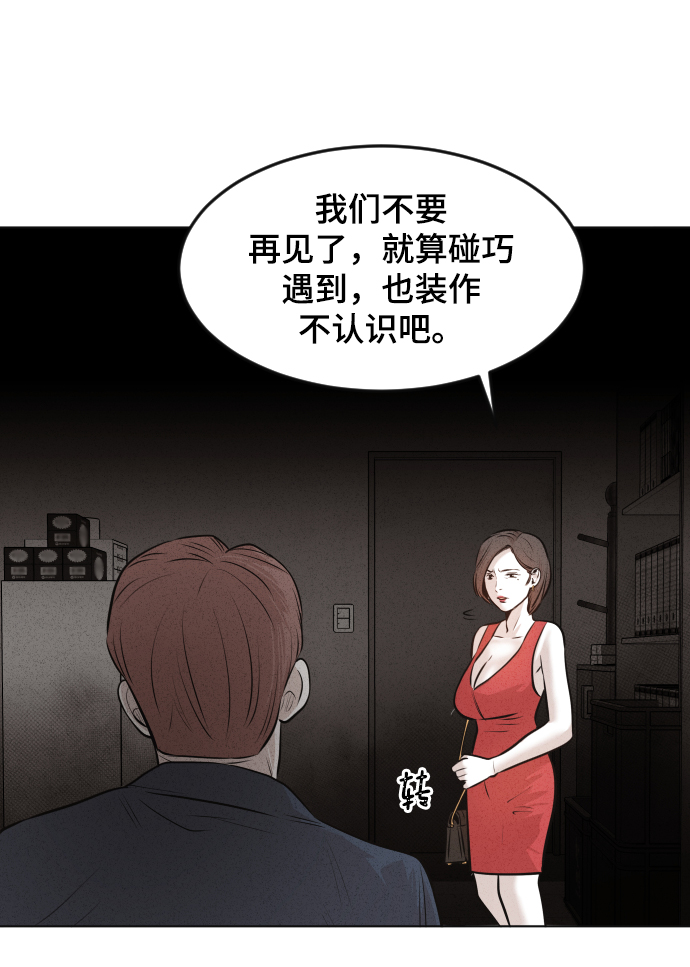 第13话29