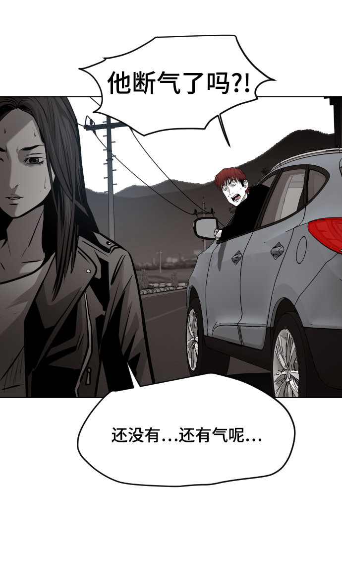 第51话68