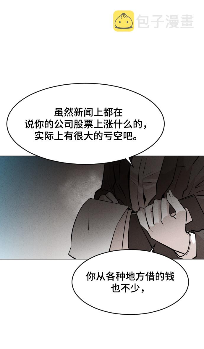 第32话73
