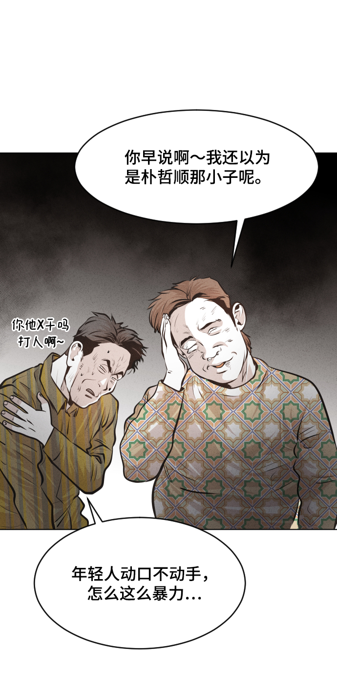 第27话48