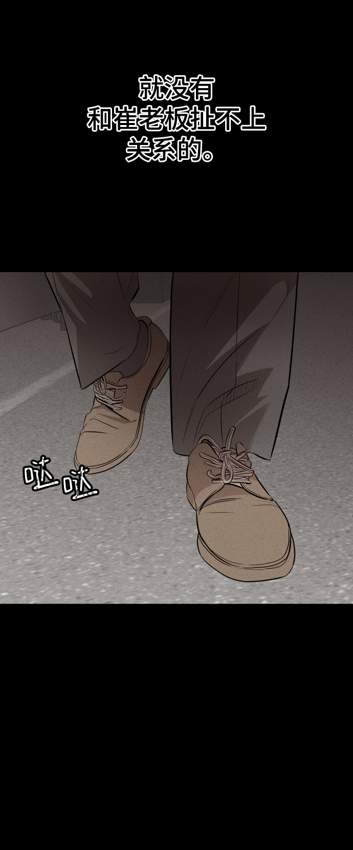 第43话84