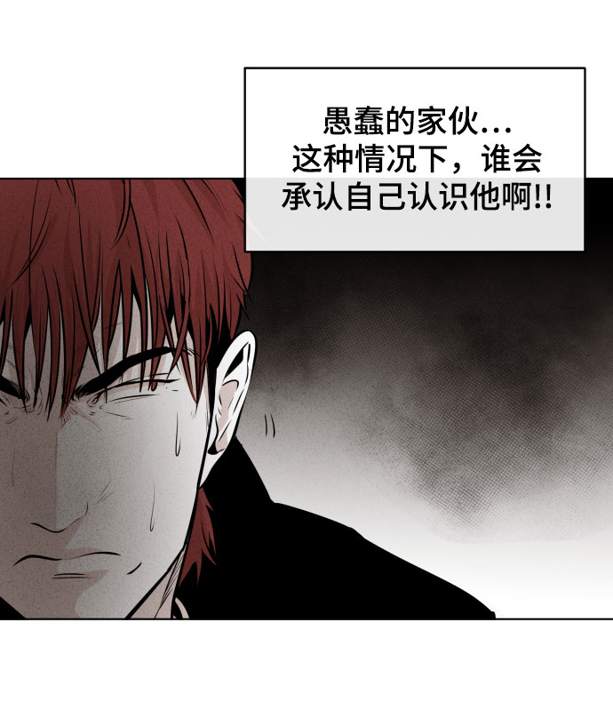 第12话8