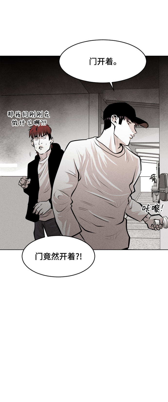 第27话11