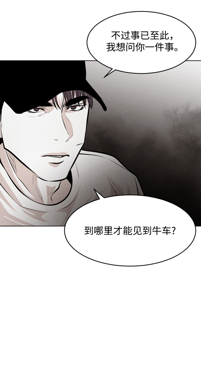 第28话44