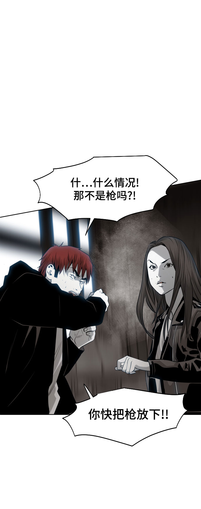 第47话63