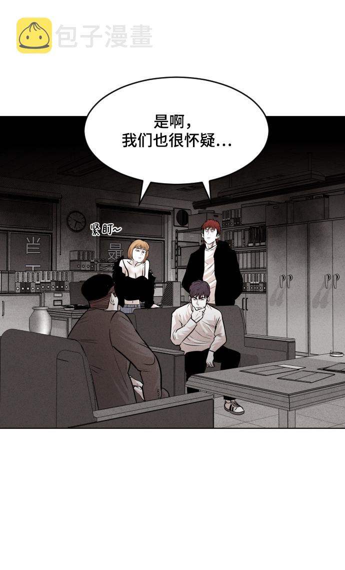 第31话56