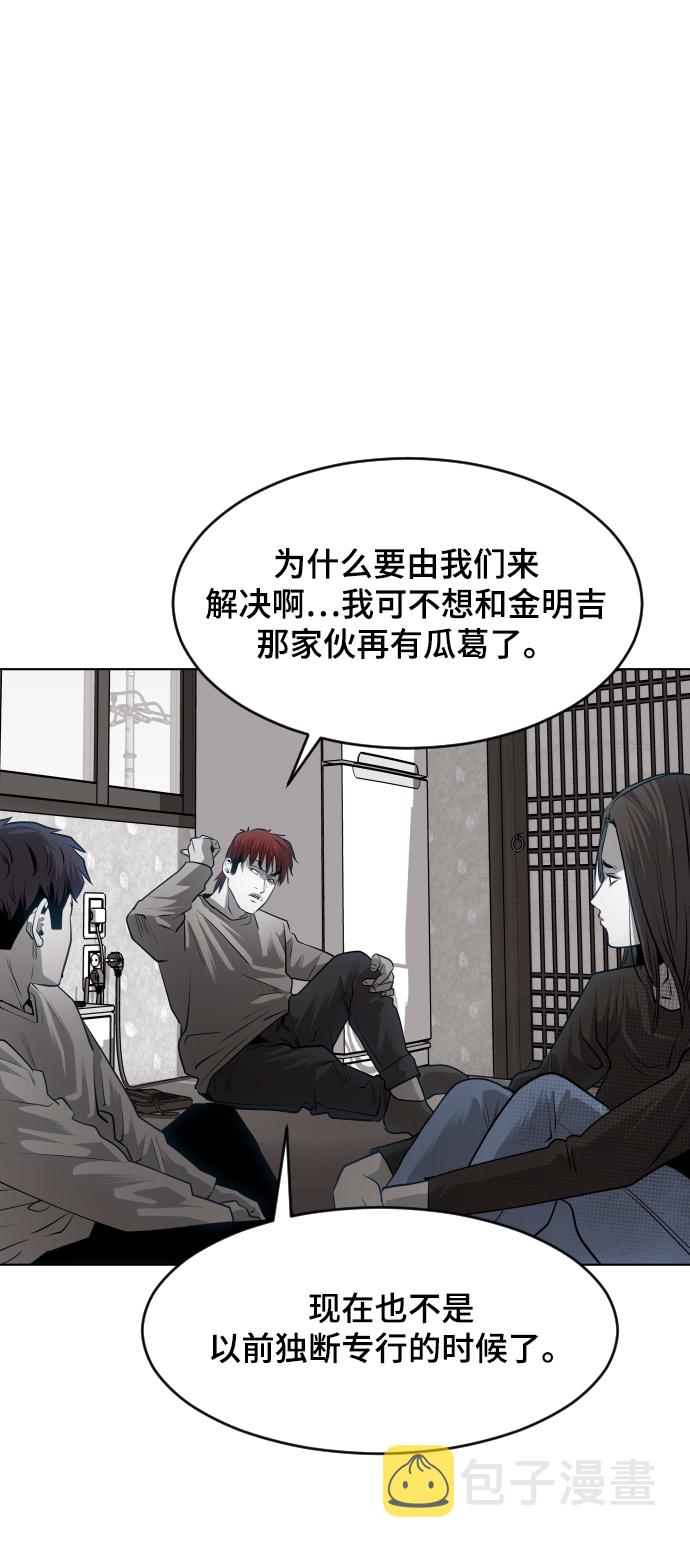 第48话64