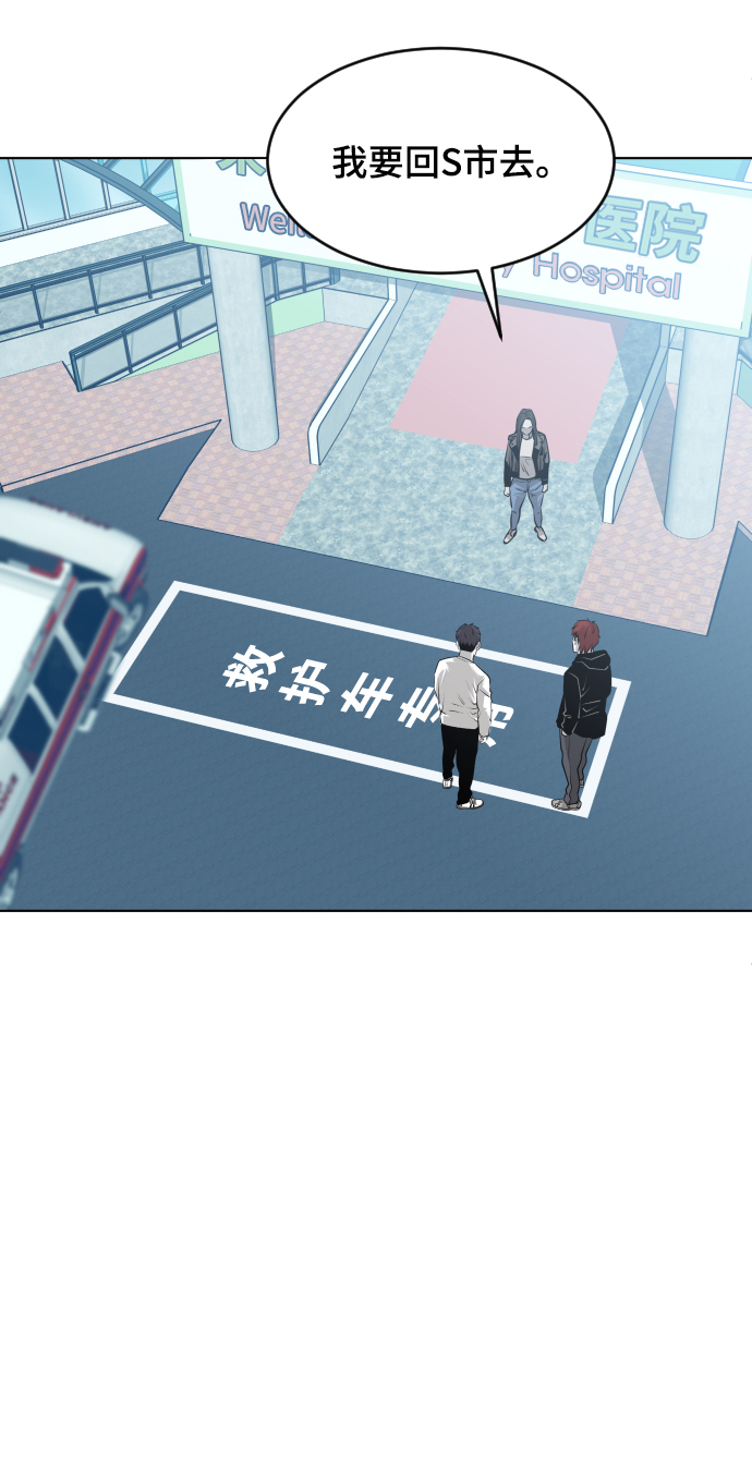 第53话6
