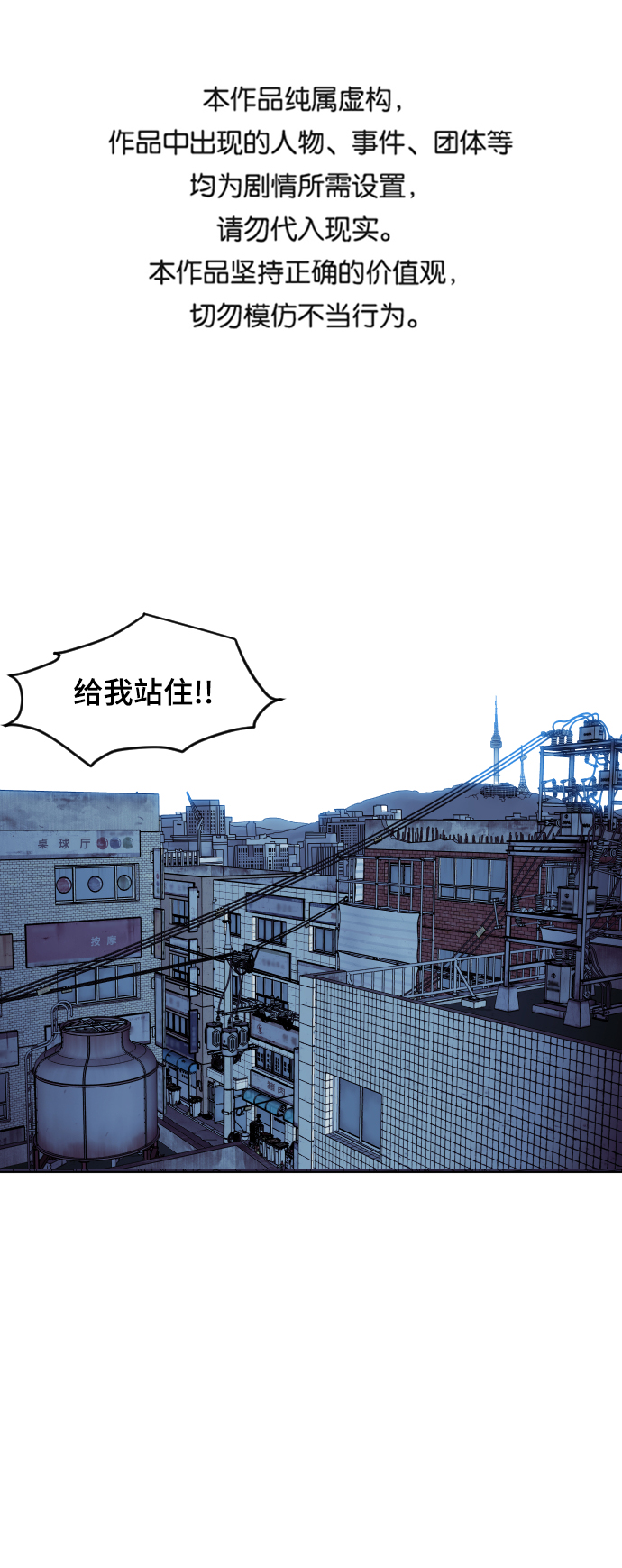 第56话0