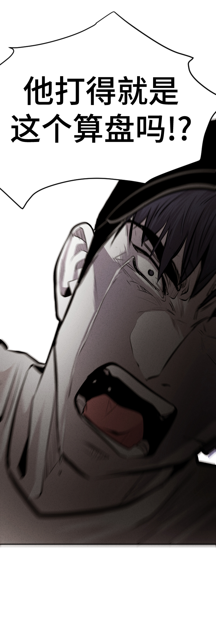 第41话48