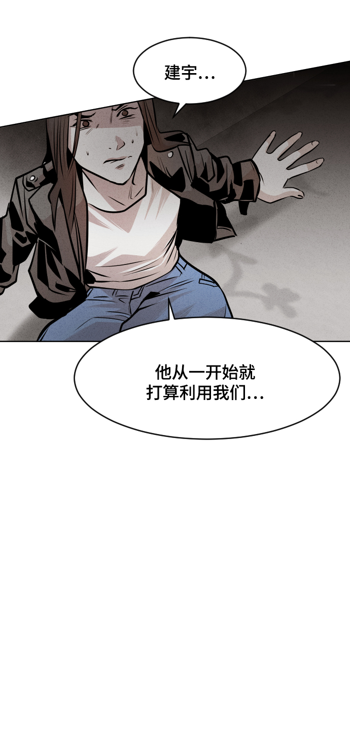 第41话23