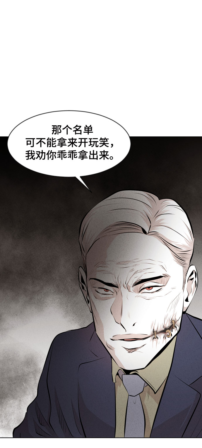 第21话43