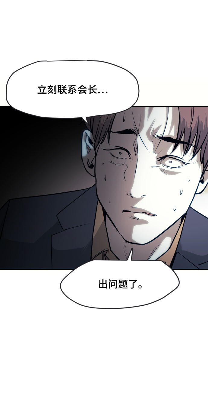 第59话11