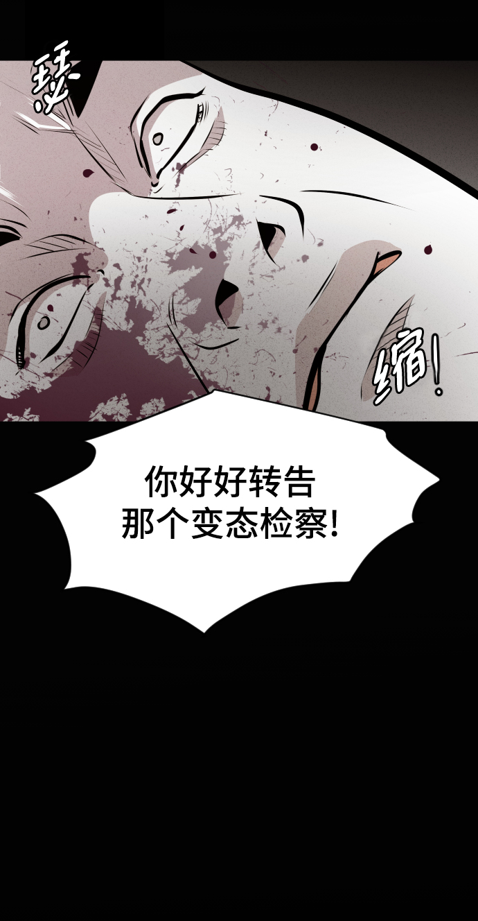 第42话5