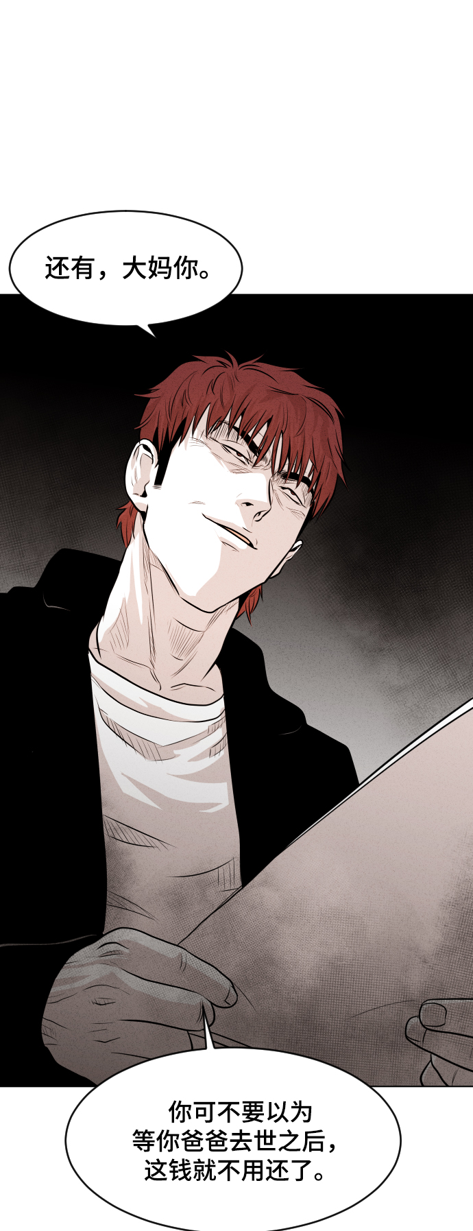 第11话59