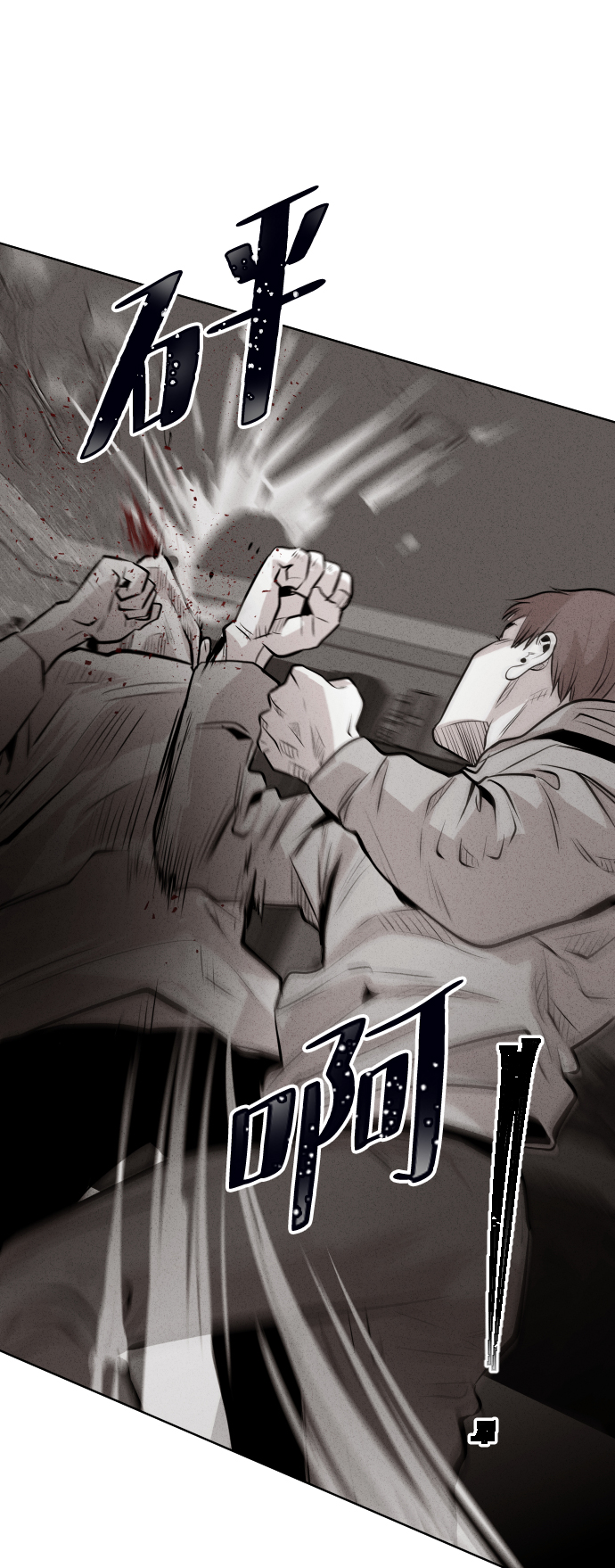 第34话58