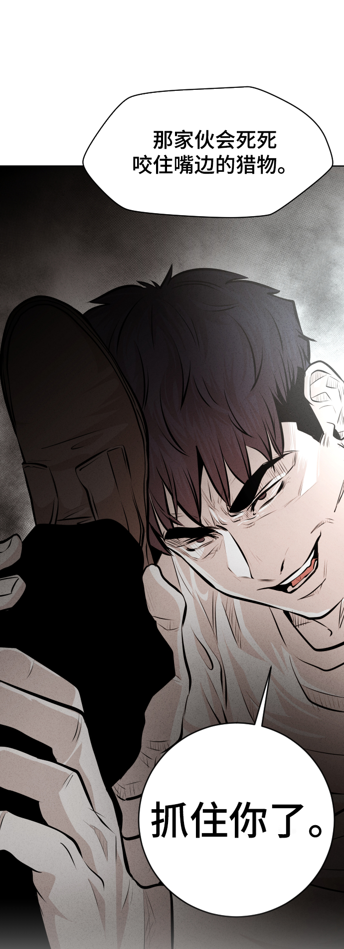 第29话6