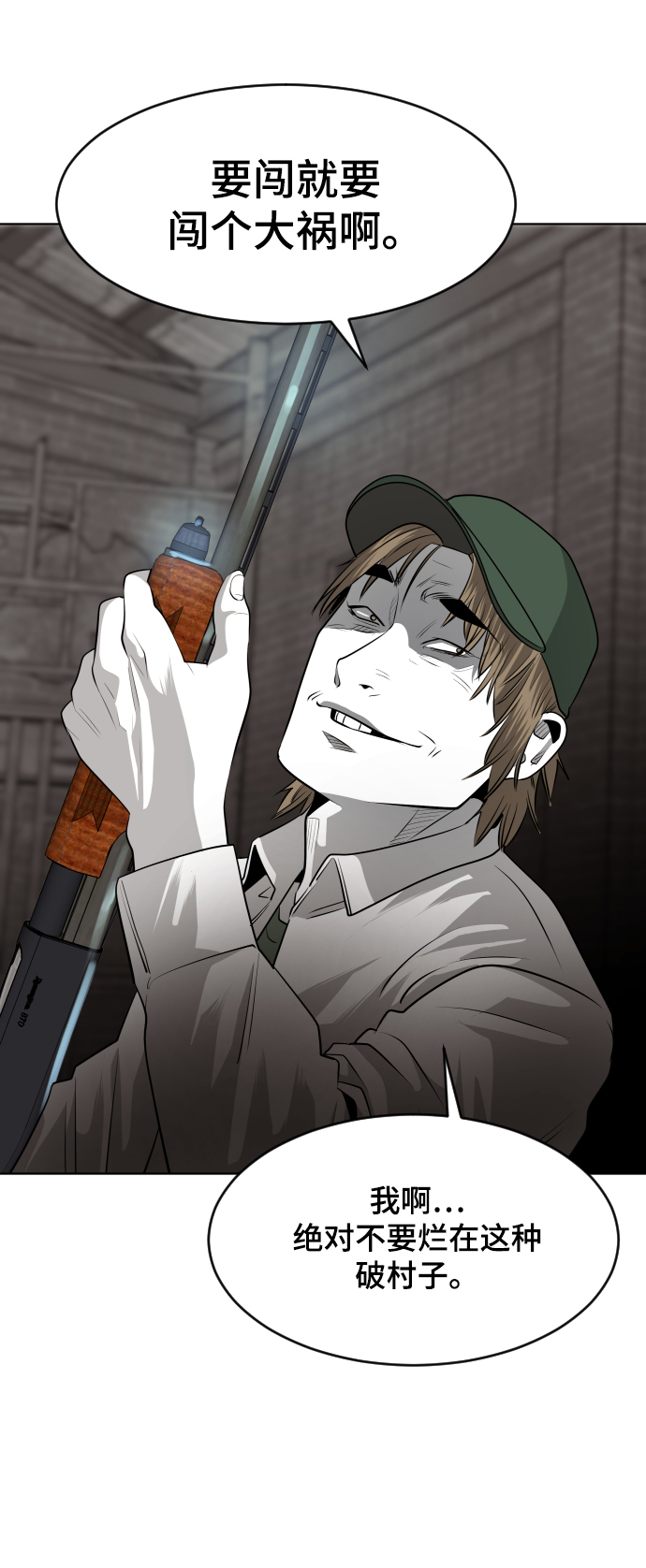 第46话49