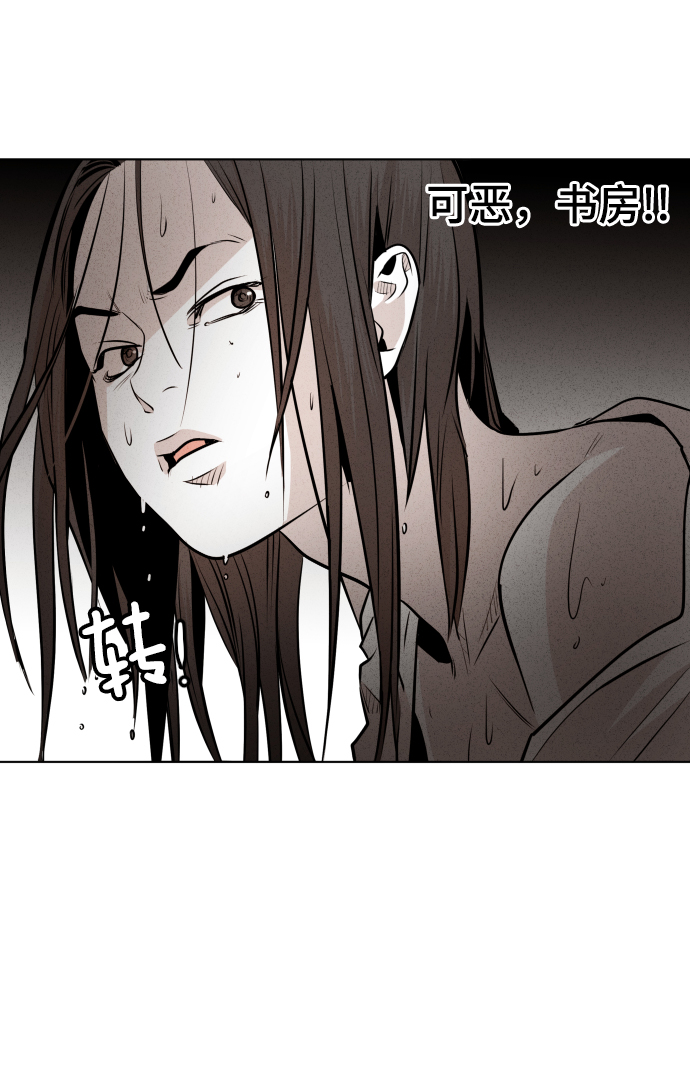 第37话52