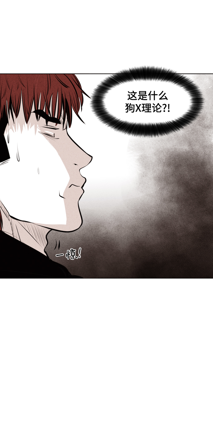 第25话10