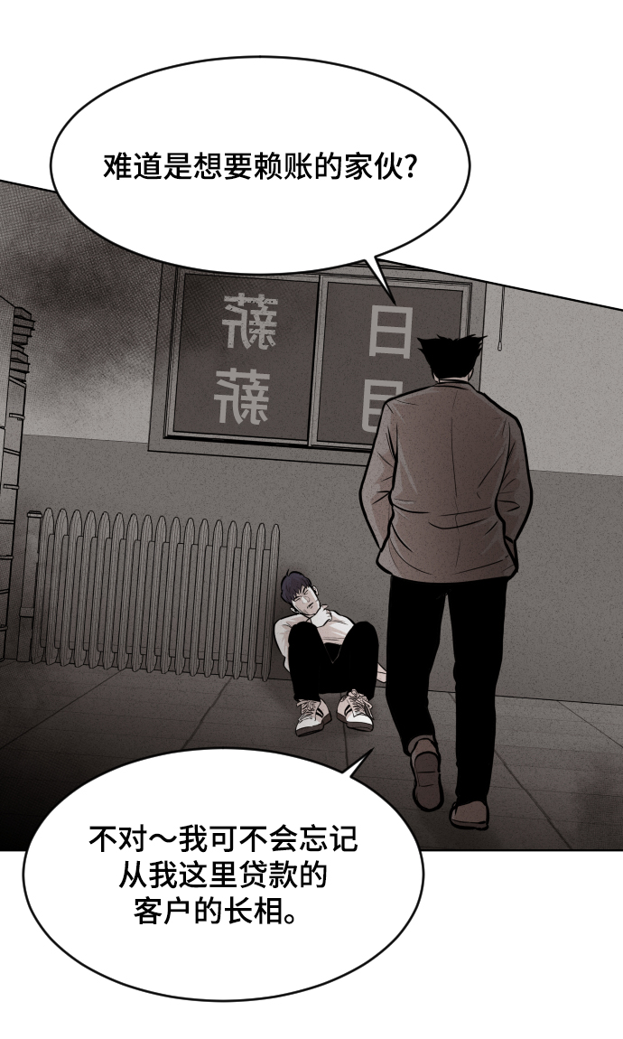 第28话79