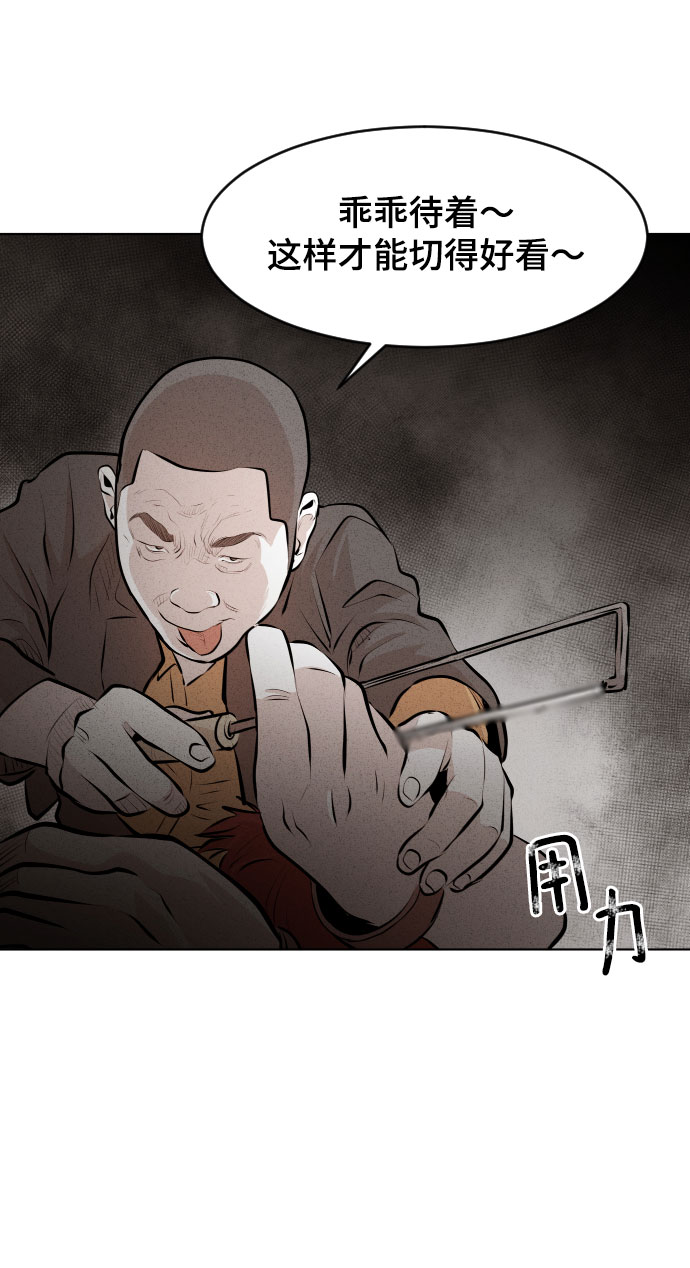 第18话82