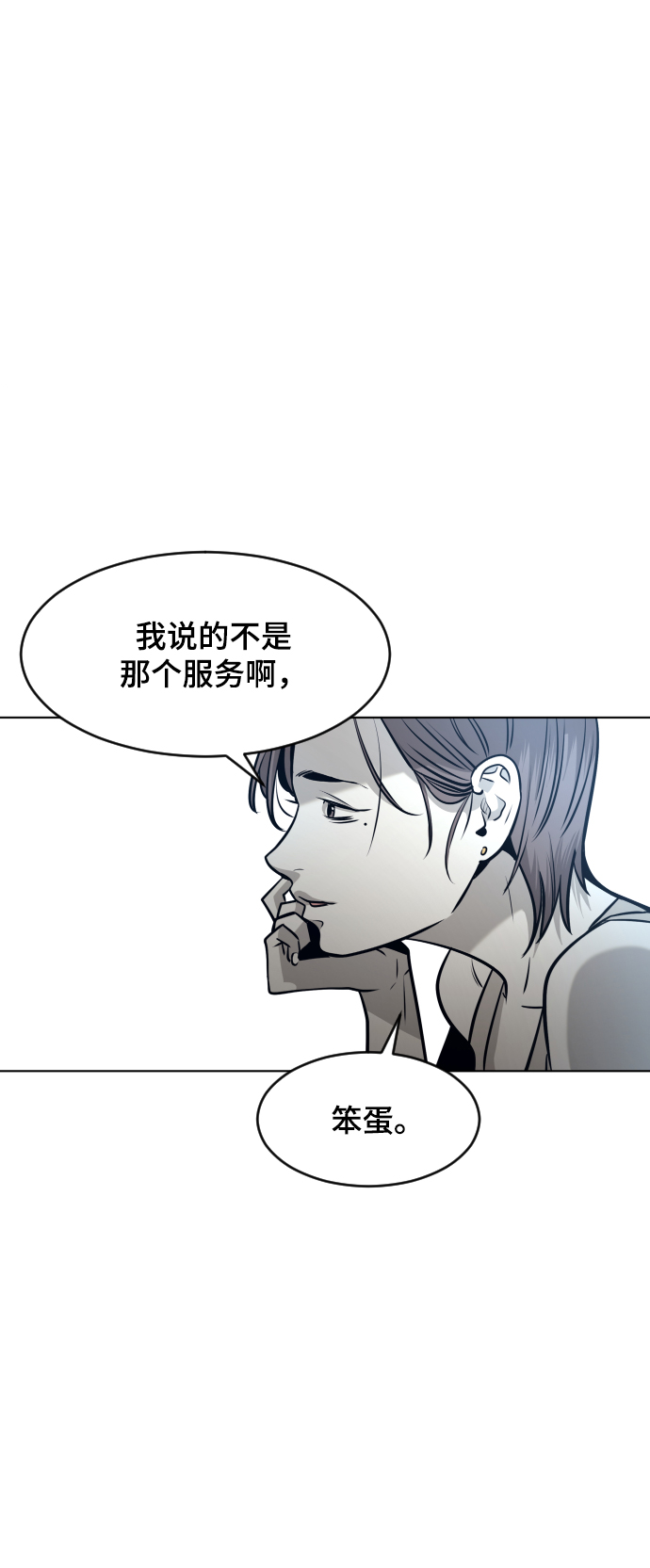 第55话17