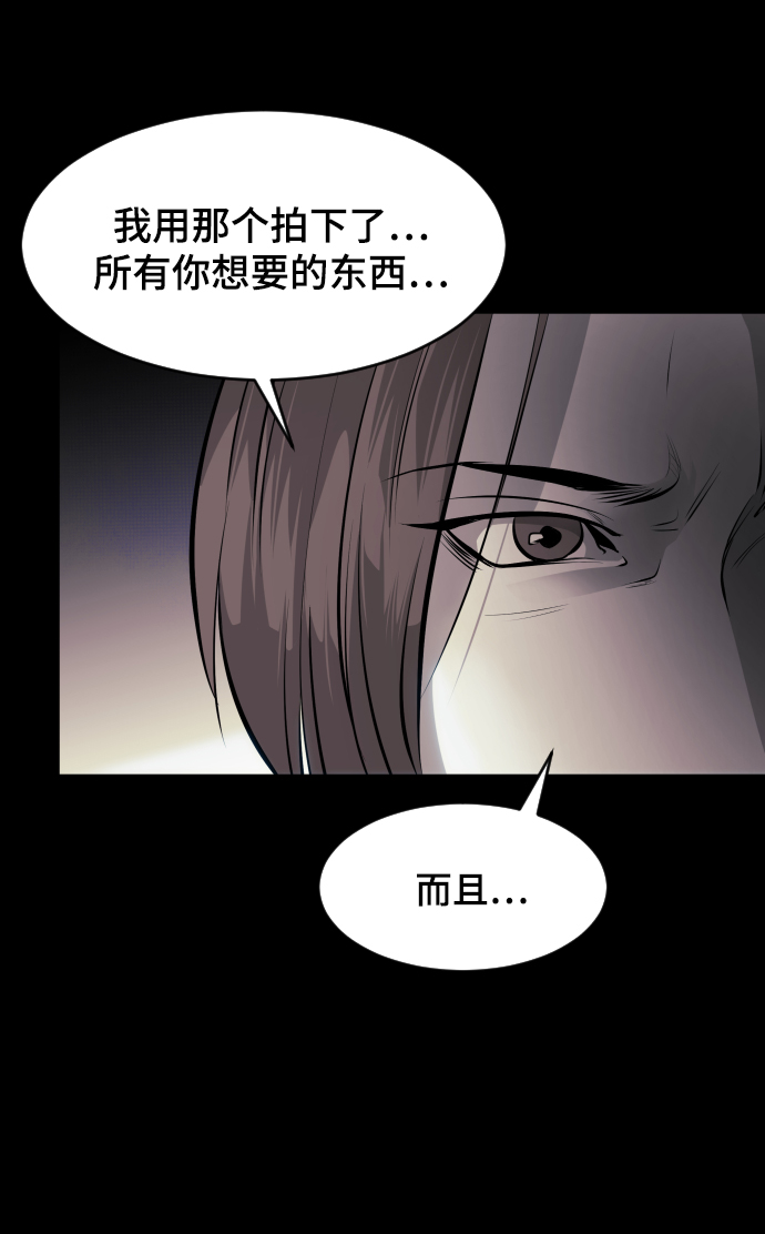 第62话28