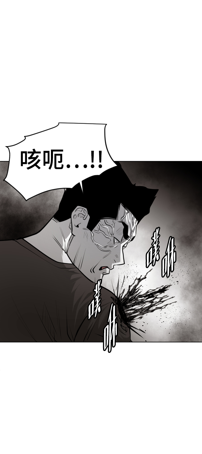 第51话5
