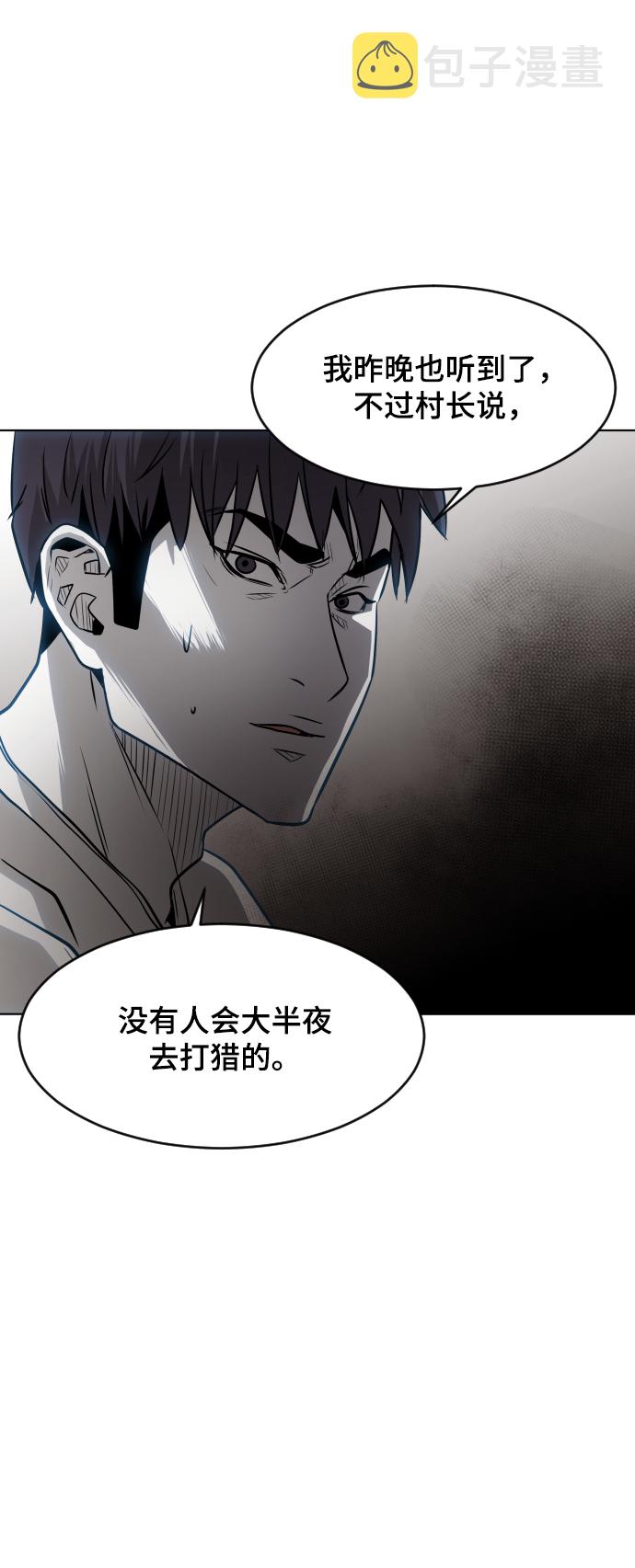 第48话68
