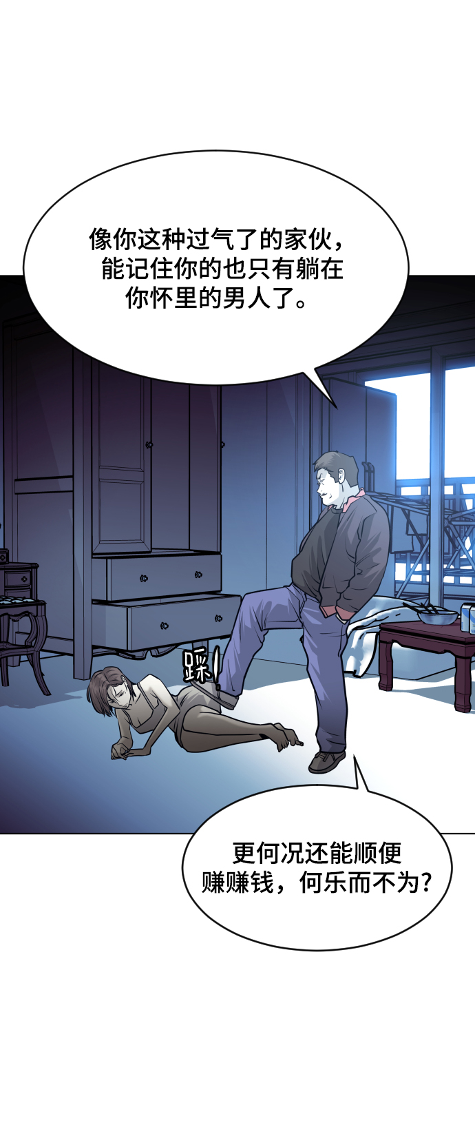 第55话59