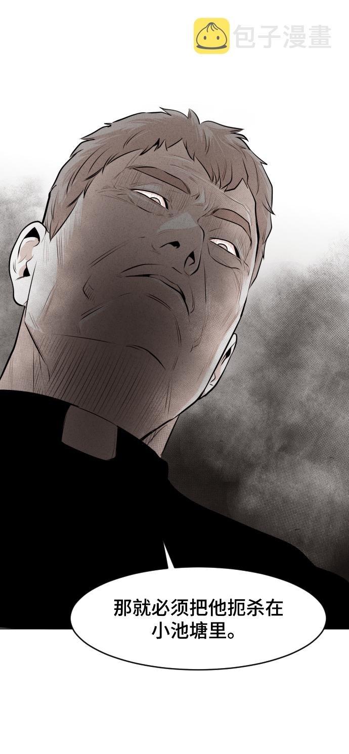 第16话24