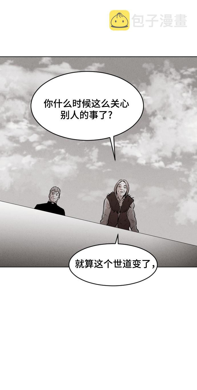 第16话26