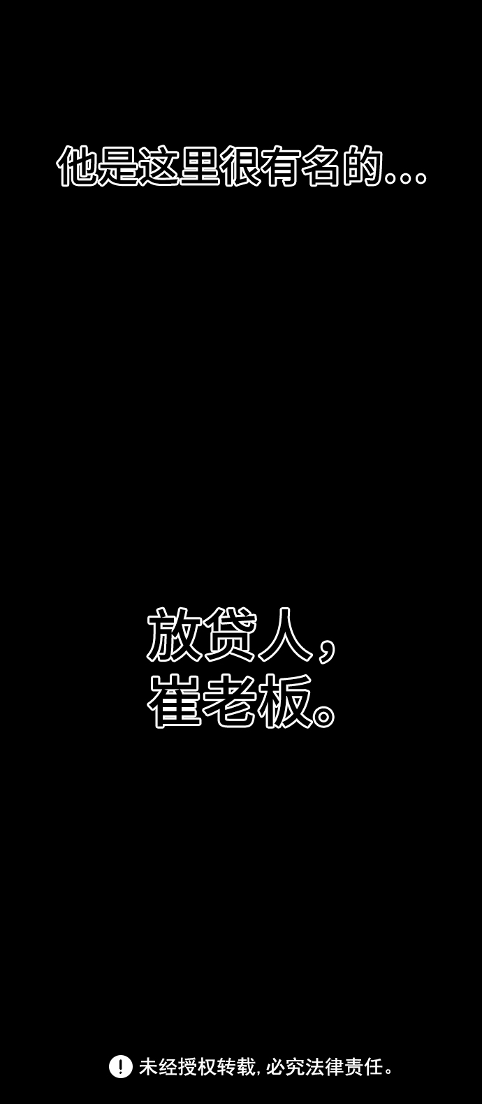 第43话90