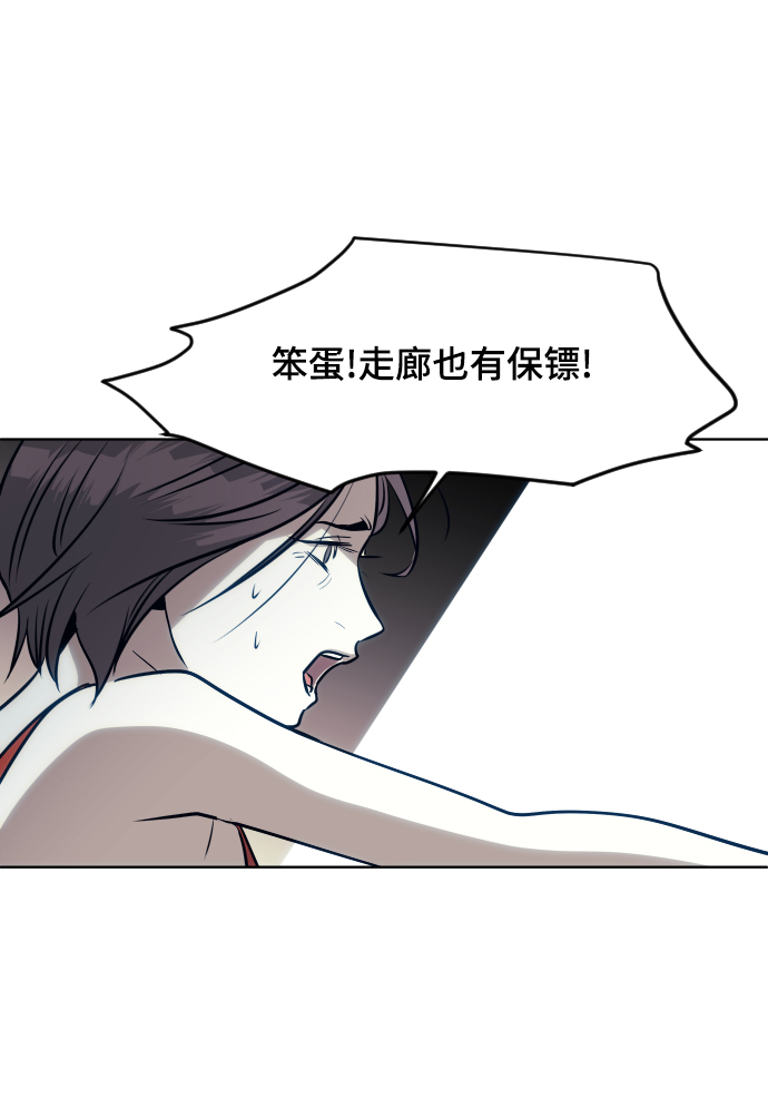 第59话65