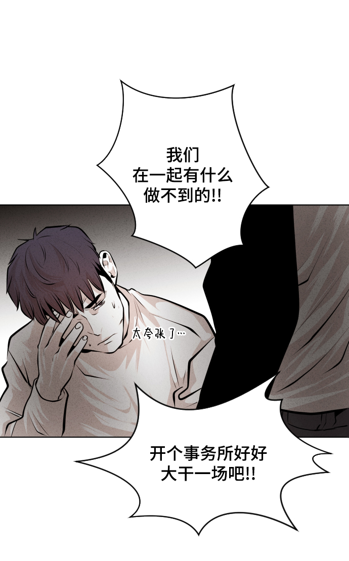第31话19