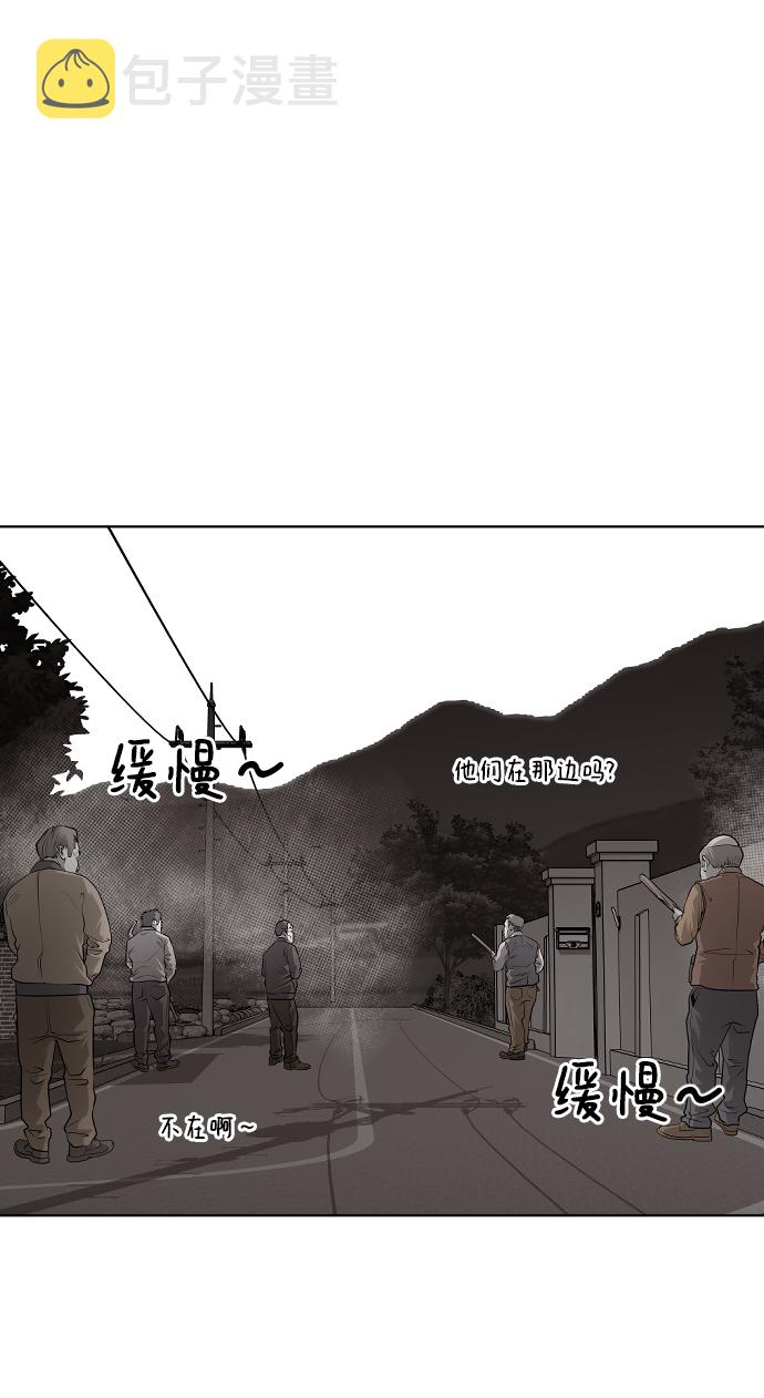 第49话80