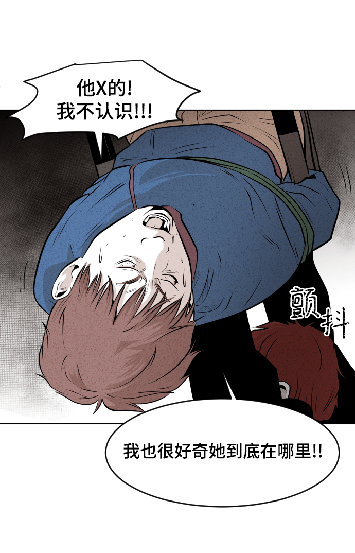 第14话44