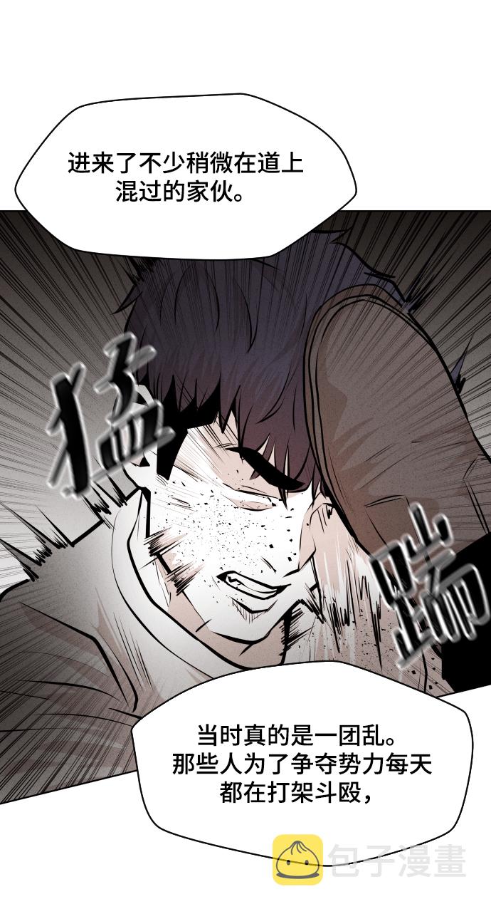 第28话86