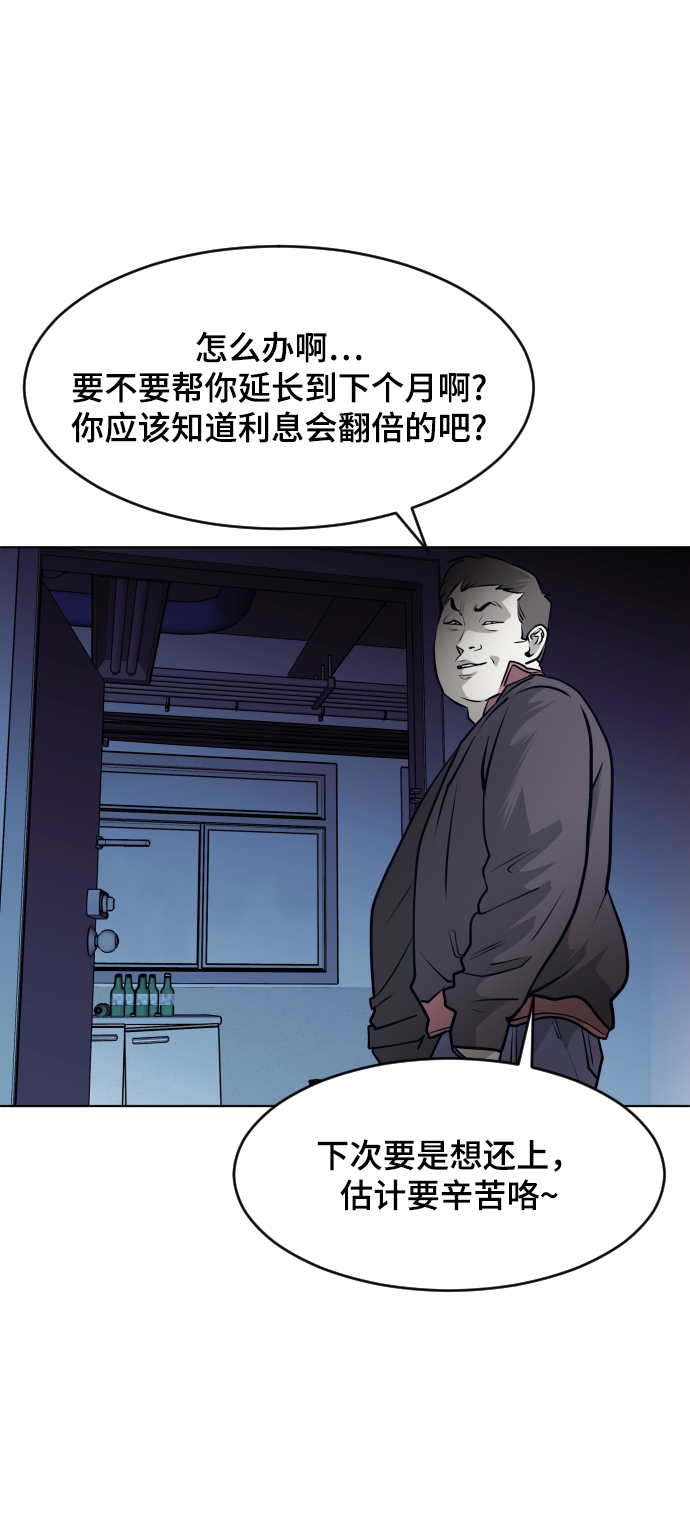 第55话47